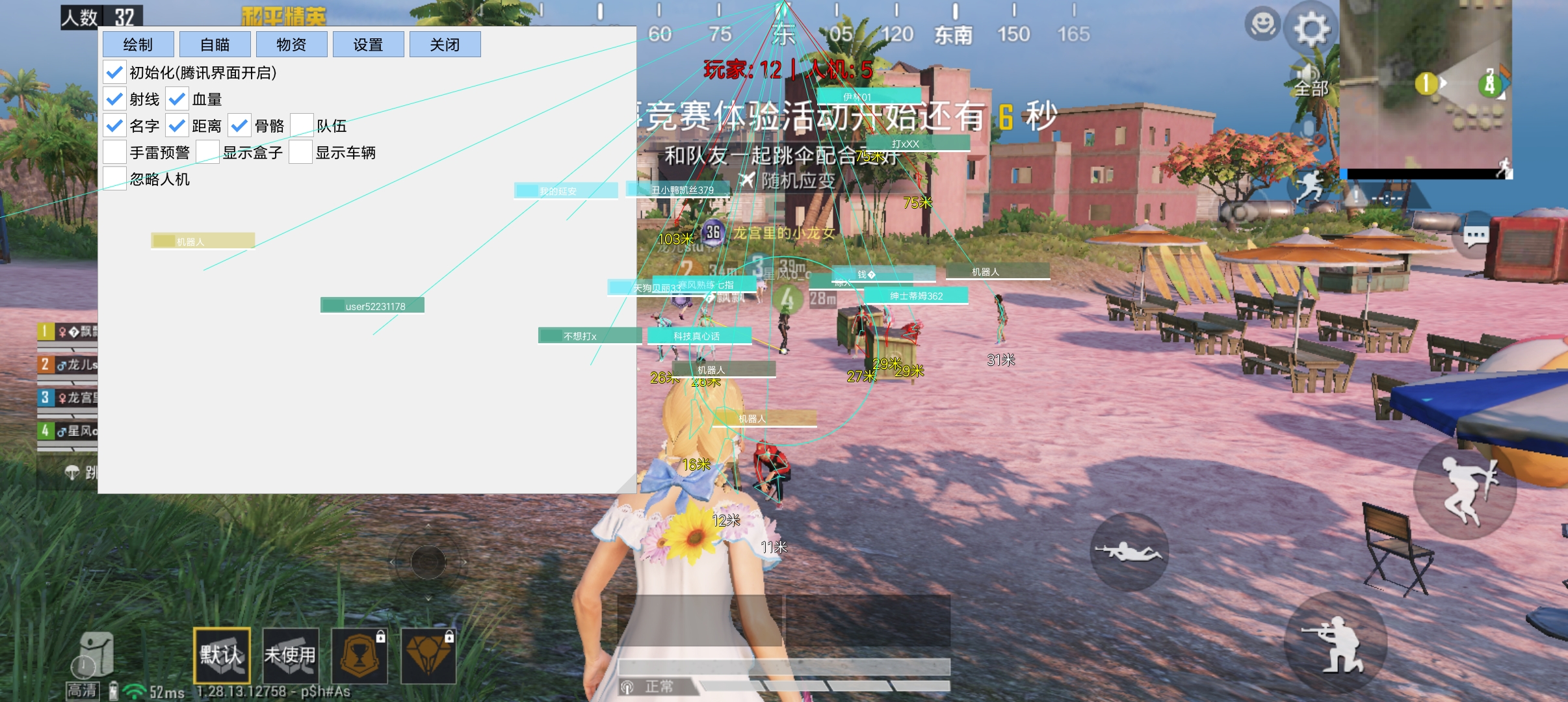 为什么要开和平精英辅助？