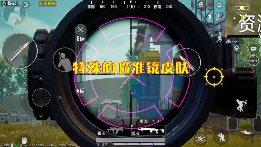 和平精英辅助市场：不法交易的暗流