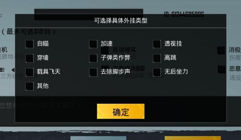 和平精英辅助《星辰》新赛季和平纯一体直装热更新项目震撼上市
