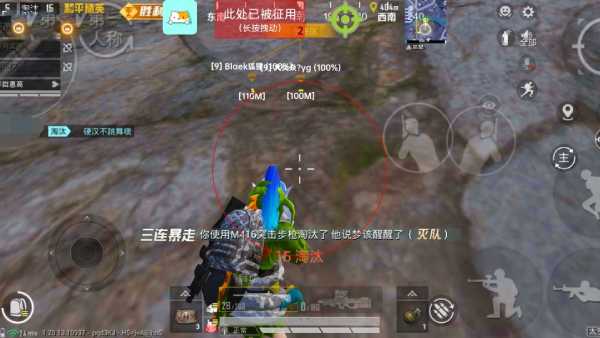 和平精英辅助【墨鱼容器直装】无后座力 人物透视 枪械据点 无限子弹 直播防录屏 偷装备 全图透视 巡查预警 自动压枪 人物透视