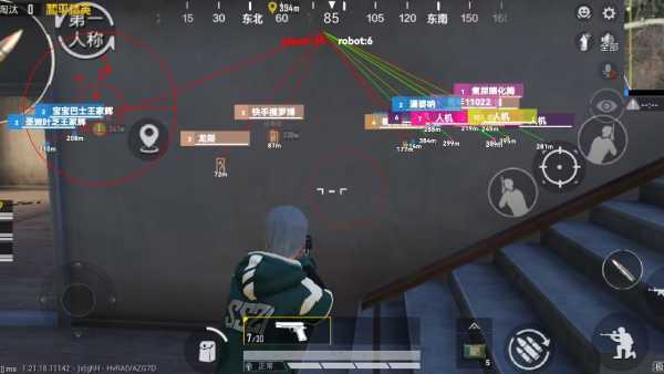 和平精英辅助【快影直装V3.0自瞄稳定版】锁头锁死自瞄 掩体变色 掩体漏打 人物透视 容器直装