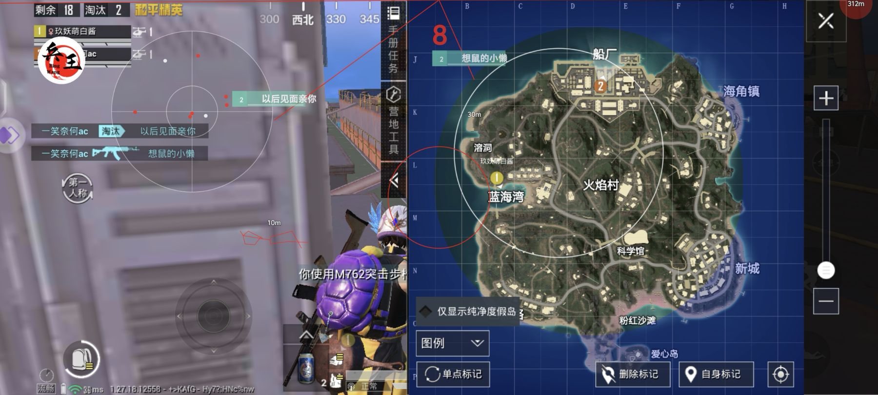 和平精英【SU7内核】辅助