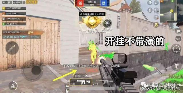和平精英雷电模拟器辅助【钢铁侠】可过检测 匹配手机玩家