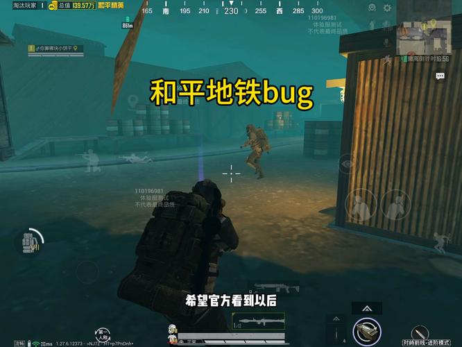 和平精英ios《螳螂》开挂科技免越狱全图乱杀中