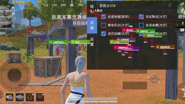 和平精英【逆境】辅助更新:新增防护插件,稳定体验再升及