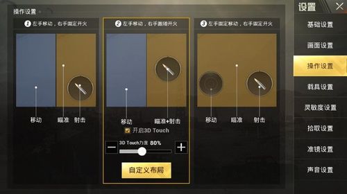 和平精英IOS免越狱辅助【九世】巨魔安装 独家UI 透视自瞄绘制